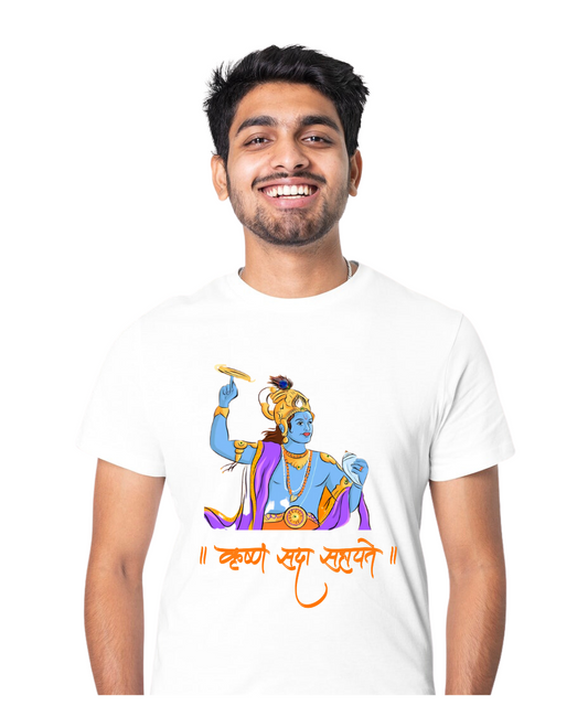 krishna sada sahayate | Hinduism tshirt | sanatan dharma cloth