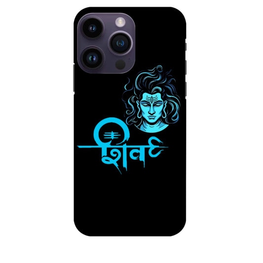 Shiva iphone cover case | sanatan dharma phone cover | mahadev cover case