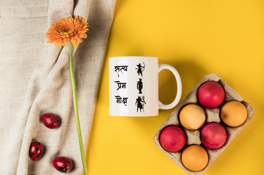 Hinduisn Mug | Sanatan dharma mug | hindu mug